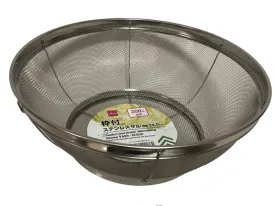 Stainless Steel Strainer -With Trimming - Diameter 9.64in - 24.5cm-