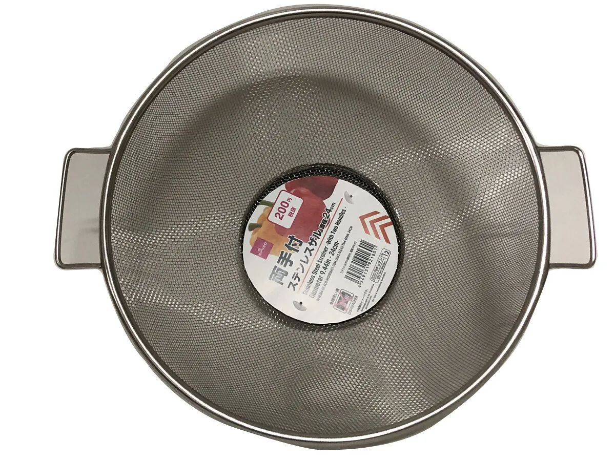 Stainless Steel Strainer -With Two Handles - Diame